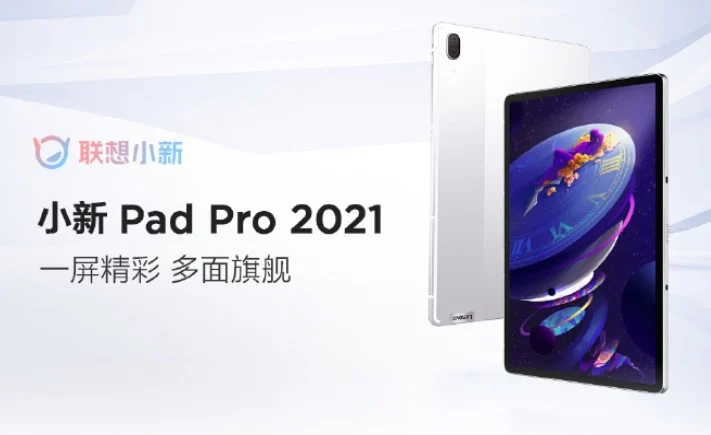 Tin Tức - Lenovo Ra Mắt Xiaoxin Pad Pro 2021 Và Xiaoxin Pad Plus |  Thenextvoz