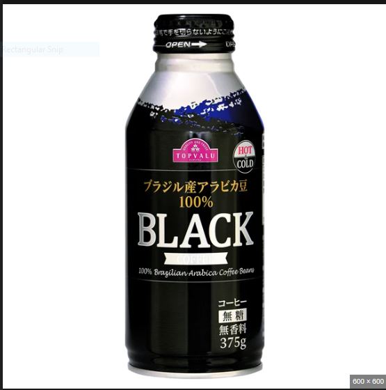 black.JPG