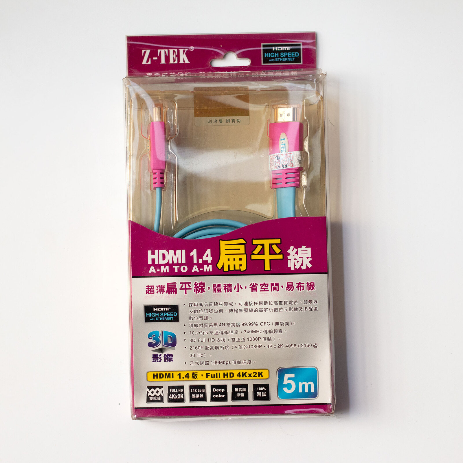 Cap-HDMI-Z-Tek-5m.jpg