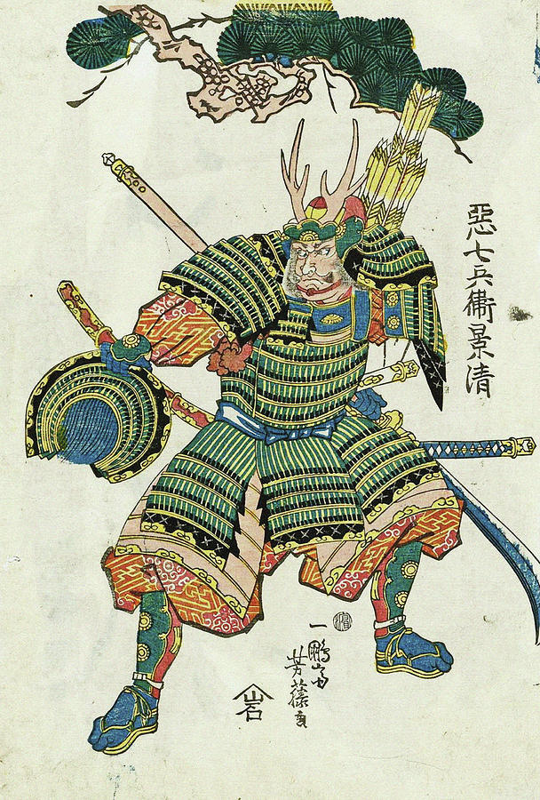 samurai-yoshifuji.jpg