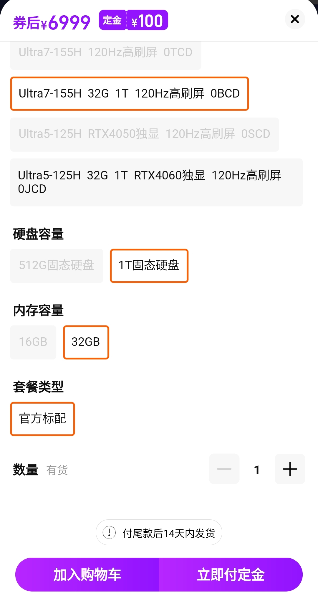 Screenshot_2024-01-20-15-02-14-505-edit_com.taobao.taobao.jpg