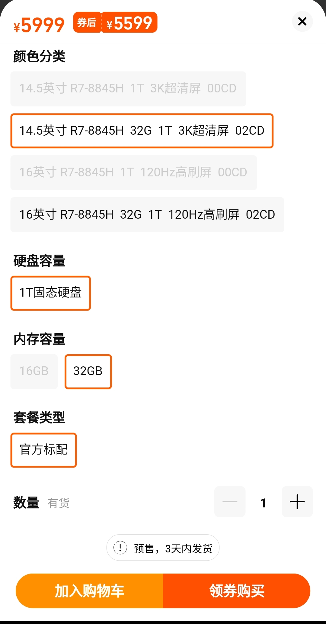 Screenshot_2024-02-26-08-28-07-095-edit_com.taobao.taobao.jpg