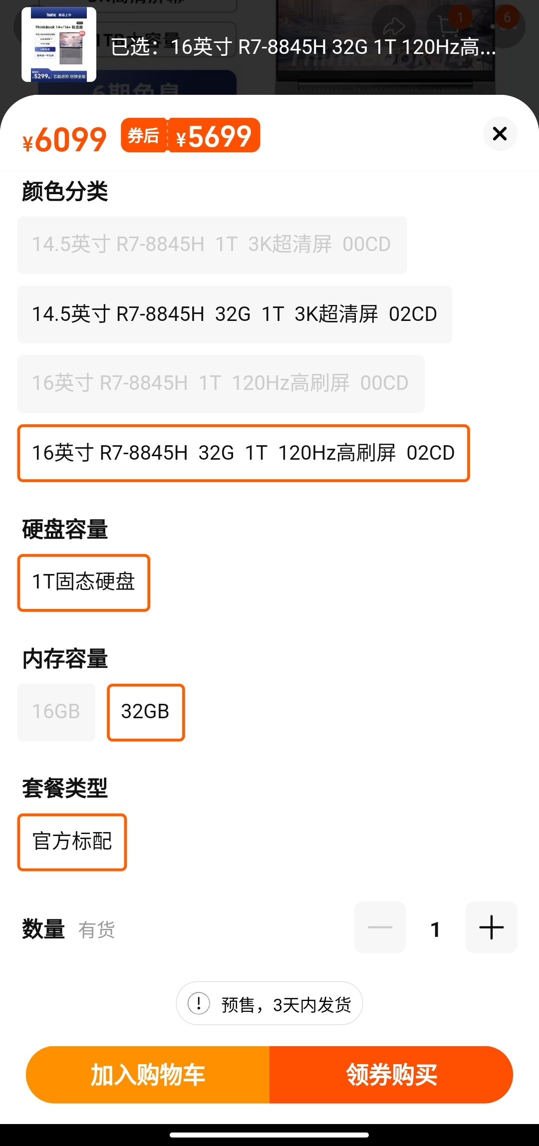 Screenshot_2024-02-26-08-28-13-930-edit_com.taobao.taobao.jpg
