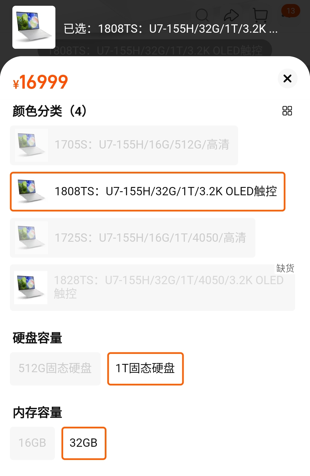 Screenshot_2024-03-28-11-18-45-251-edit_com.taobao.taobao.jpg