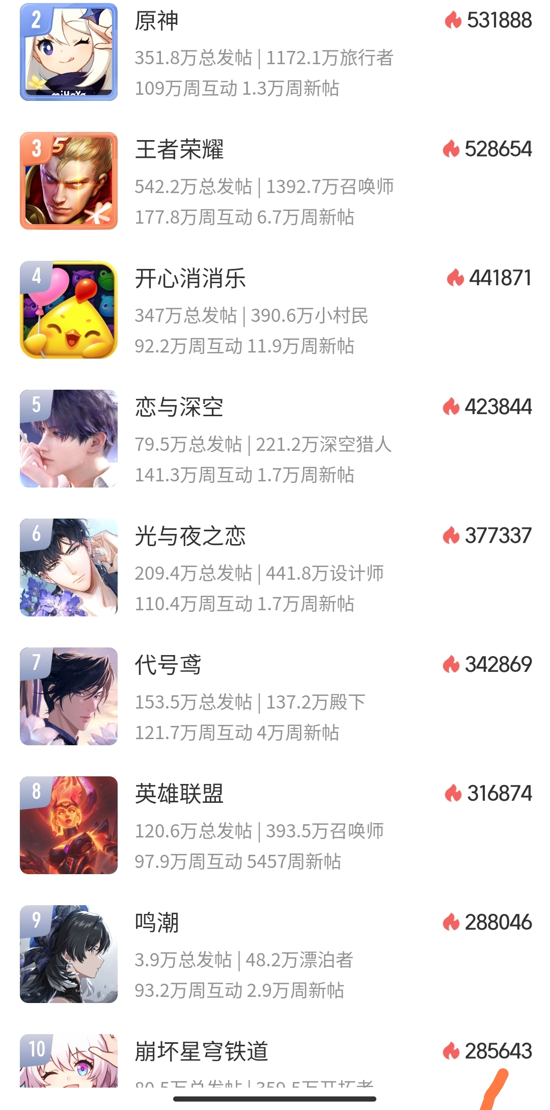 Screenshot_2024-05-27-17-48-21-376_com.sina.weibo-edit.jpg