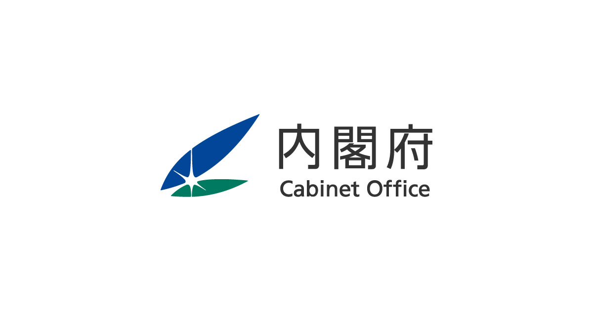 www.esri.cao.go.jp