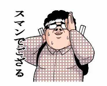 otaku-sorry.gif