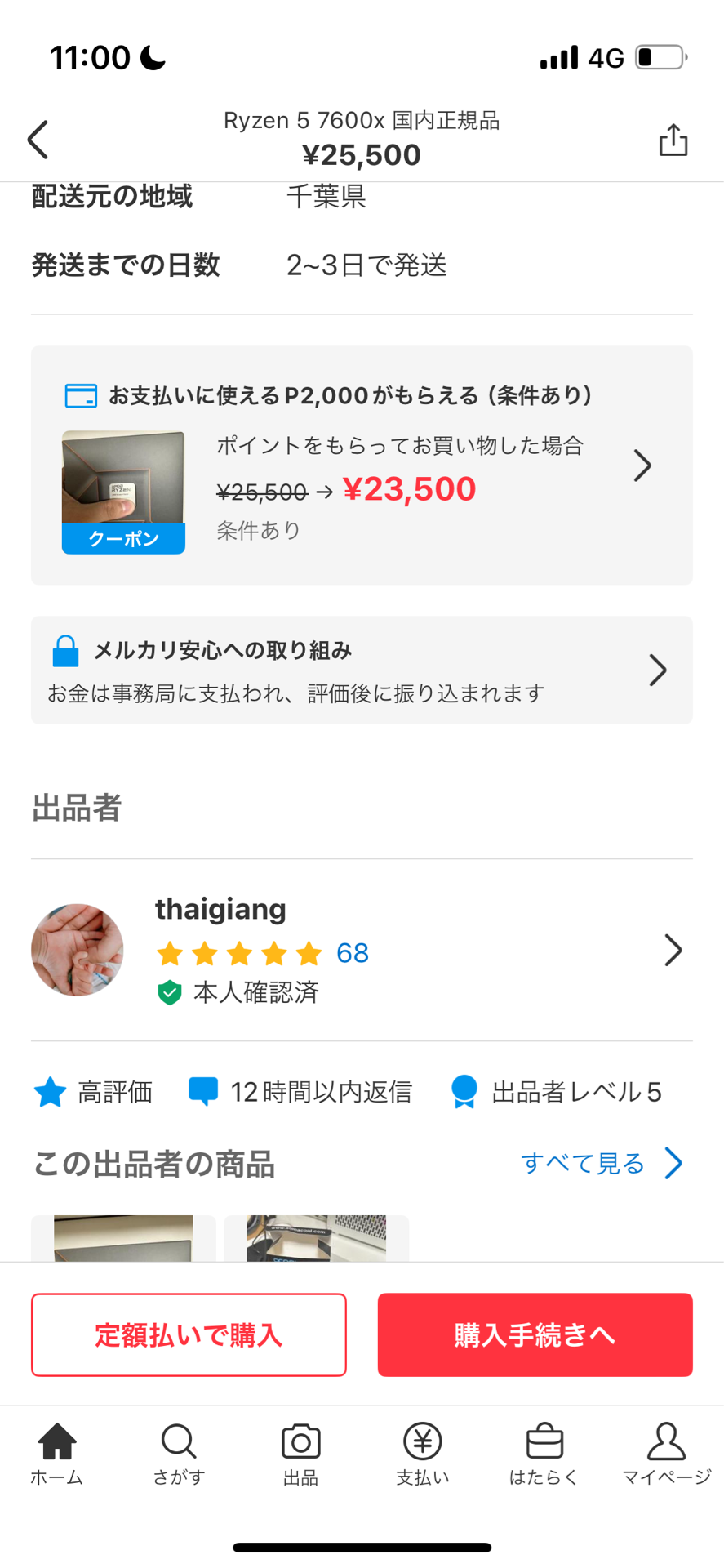 sth9hMw.png