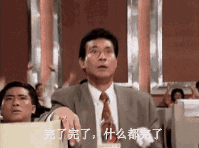 wan-le-wan-le-wan-le.gif