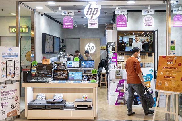 HP lên kế hoạch sản xuất laptop tại Việt Nam - Ảnh 1.