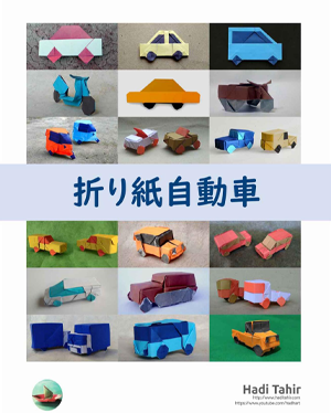 automobile-cover.png