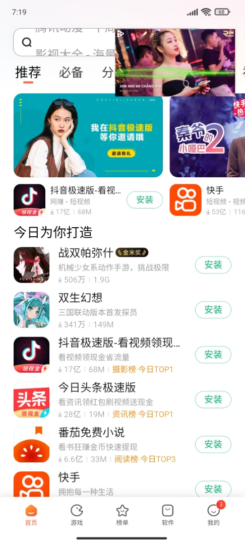 STxoio1.jpg