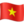🇻🇳