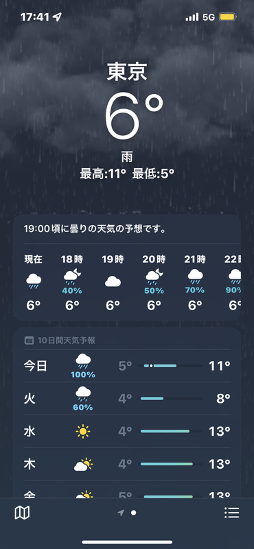36-DF6723-8-B09-404-C-AEC0-AF34-E1-FC1150.png