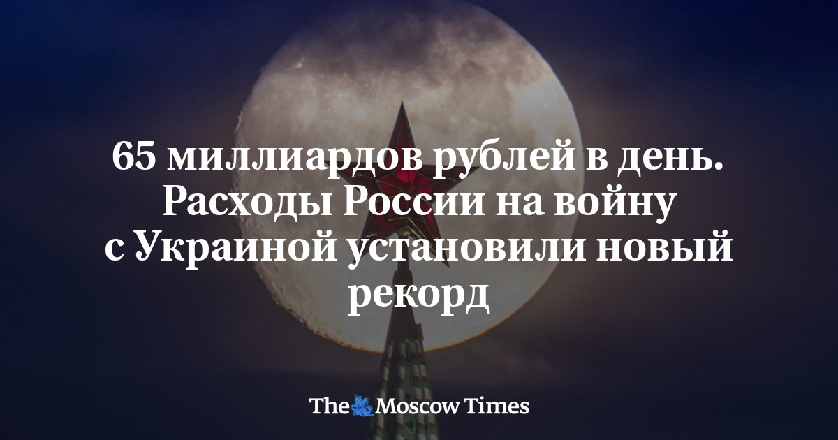 ru.themoscowtimes.com