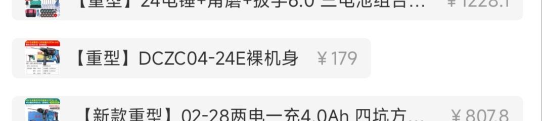 d6r9Fuu.jpeg
