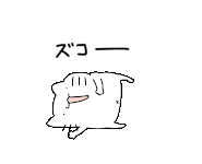 2ydhVCx.gif