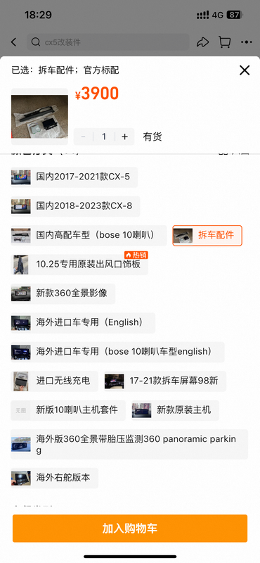 IMG-8822.png