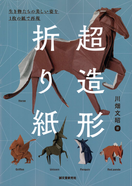 Oribook0105.png