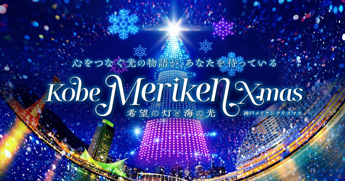 www.city.kobe.lg.jp