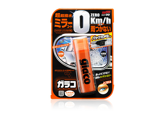 www.soft99.co.jp