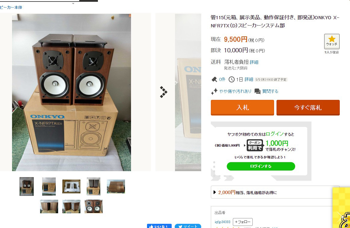 G32BsoI.png
