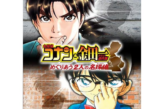 magmix.jp