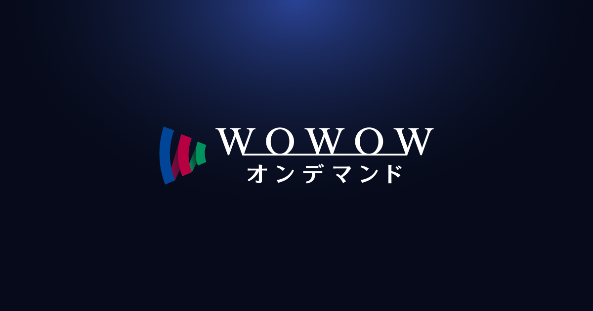 wod.wowow.co.jp