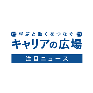 www.riasec.co.jp