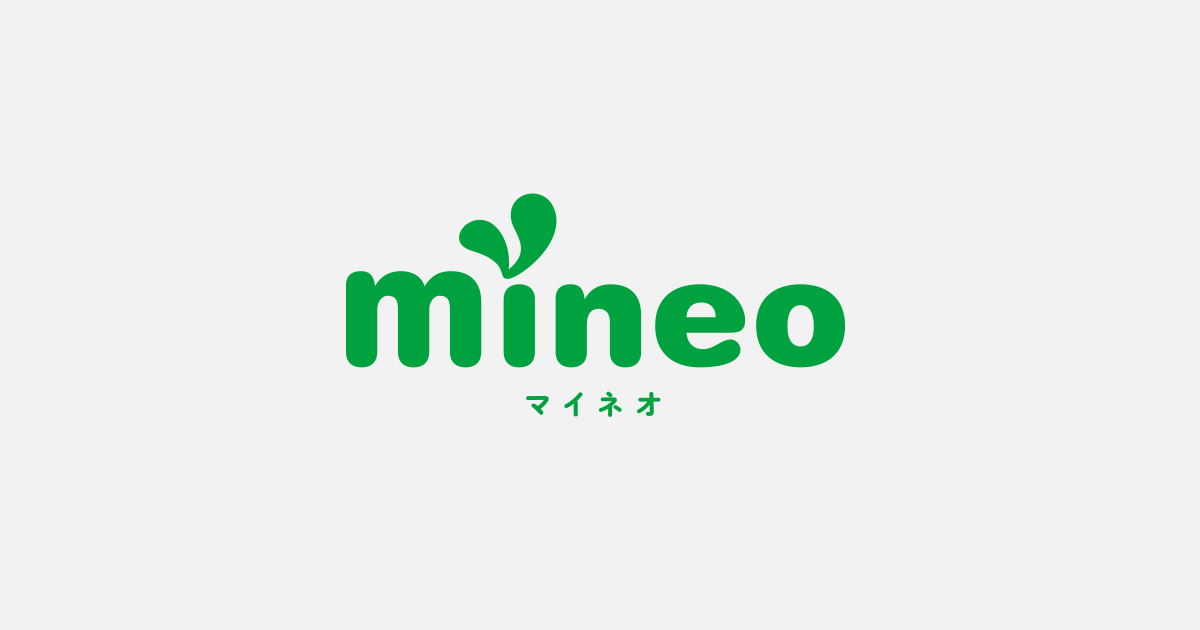 mineo.jp