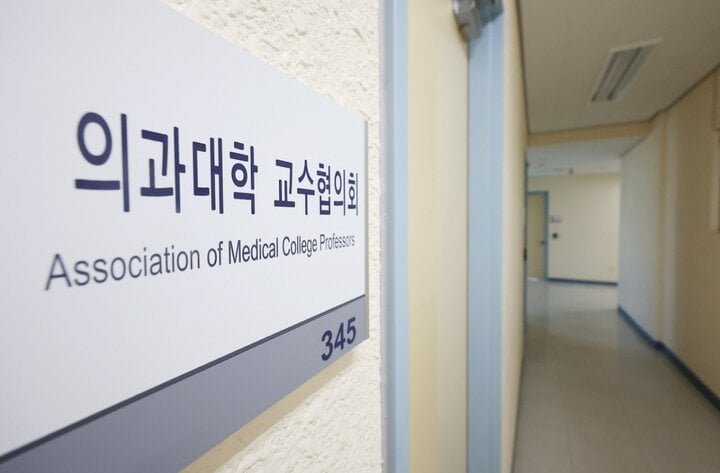 Biển hiệu của Hiệp hội Giáo sư Đại học Y tại một trường ở Seoul. (Ảnh: Yonhap)
