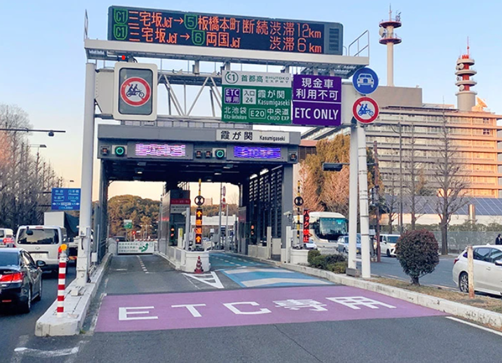 Một trạm thu phí trên đường cao tốc tại Nhật Bản - Ảnh: ASAHI SHIMBUN