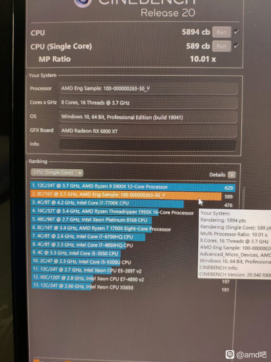 AMD-Ryzen-7-5700G-8-Core-Cezanne-Desktop-APU-Benchmarks-Overclock-_1-555x740.jpg