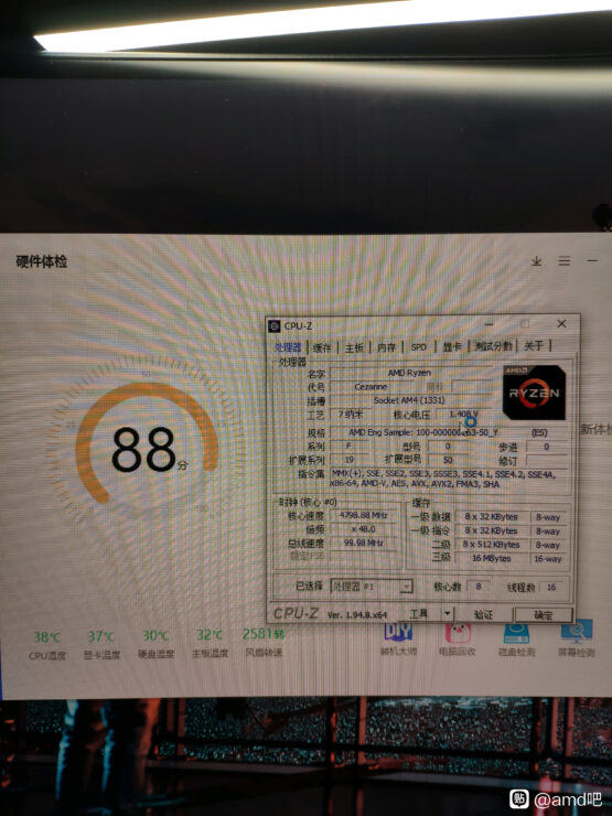 AMD-Ryzen-7-5700G-8-Core-Cezanne-Desktop-APU-Benchmarks-Overclock-_2-555x740.jpg
