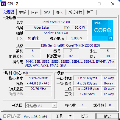 Intel-Core-i3-12300-Alder-Lake-Desktop-CPU-_1.png
