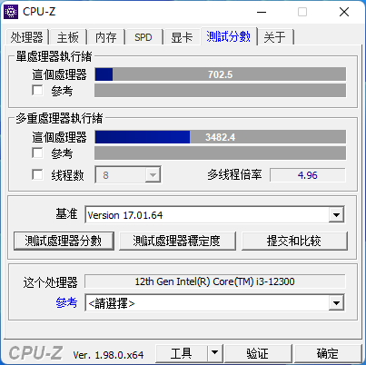 Intel-Core-i3-12300-Alder-Lake-Desktop-CPU-_2.png