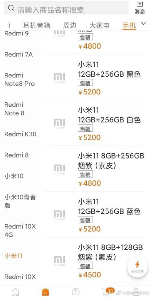 gia-Xiaomi-Mi-11-1.jpg
