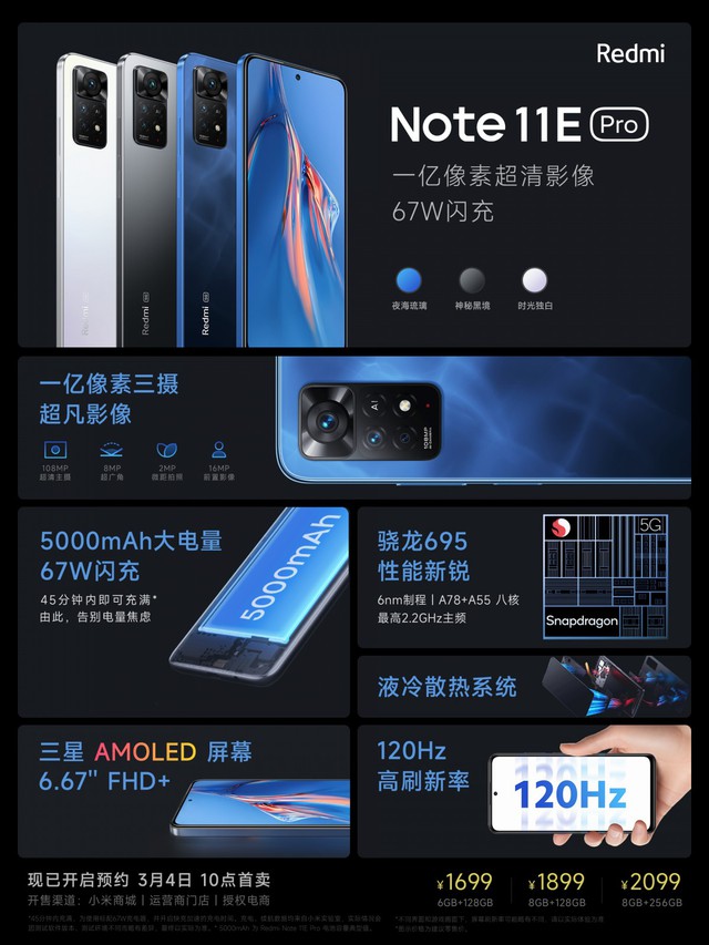 Xiaomi xứng đáng là thương hiệu "mắn đẻ" nhất: Dòng Redmi Note 11 đã có tới 16 biến thể - Ảnh 3.