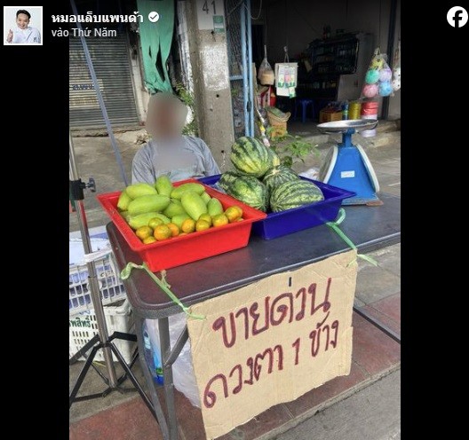 Người đàn ông Thái Lan rao bán mắt giữa chợ ảnh 1