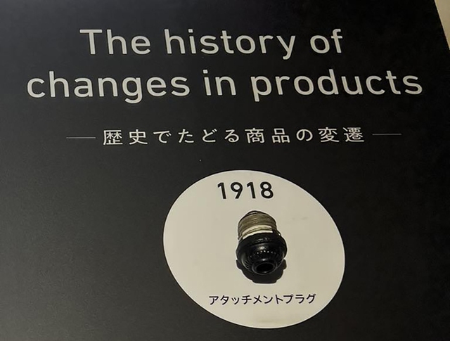 Khám phá hành trình 100 năm phát triển công nghệ nối dây Panasonic - Ảnh 2.