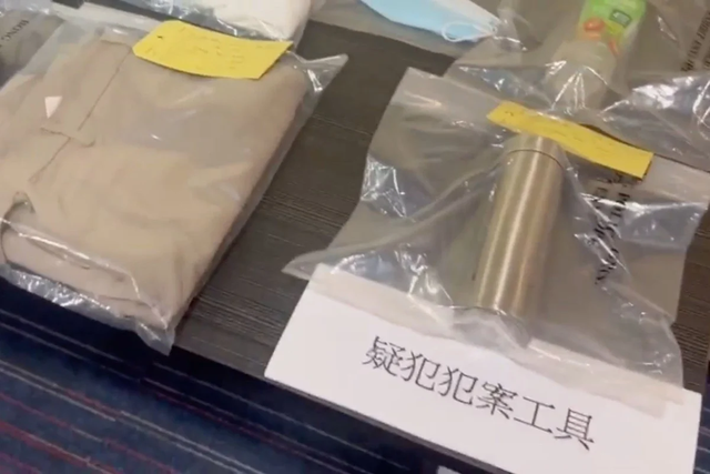 Hồng Kông bắt nghi phạm tạt chất lỏng 'lạ' vào hàng chục phụ nữ- Ảnh 1.