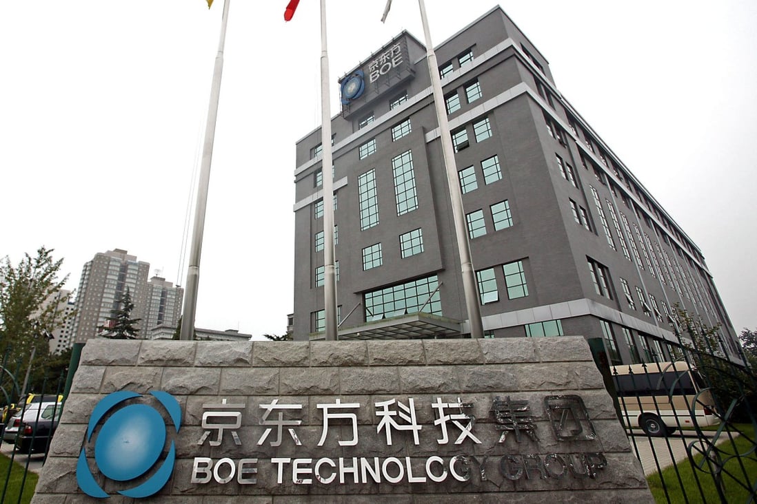 Trụ sở chính của Tập đoàn Công nghệ BOE tại Bắc Kinh. Ảnh: Bloomberg