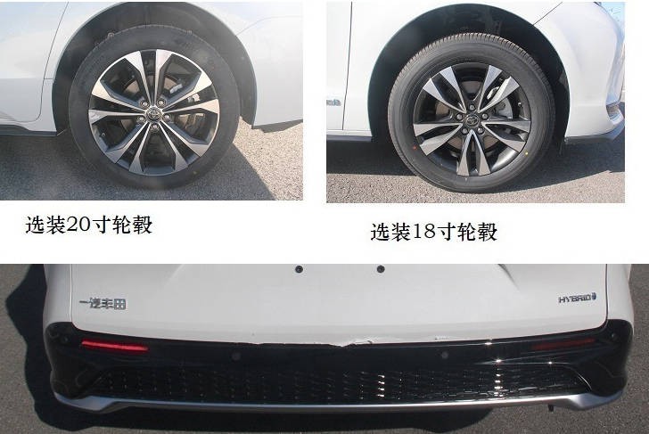 2 loại vành la-zăng 18 inch (bên phải) và 20 inch của Toyota Granvia 2022