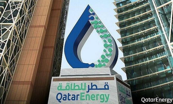 Biểu tượng của Tập đoàn năng lượng QatarEnergy. 