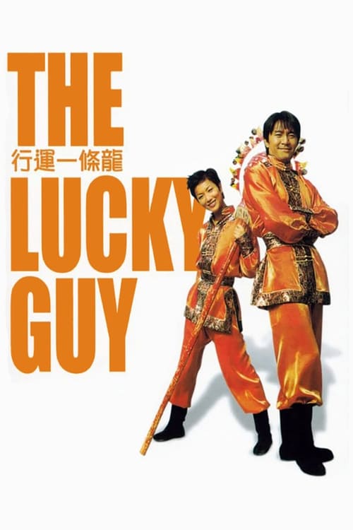 the-lucky-guy-1998.jpg