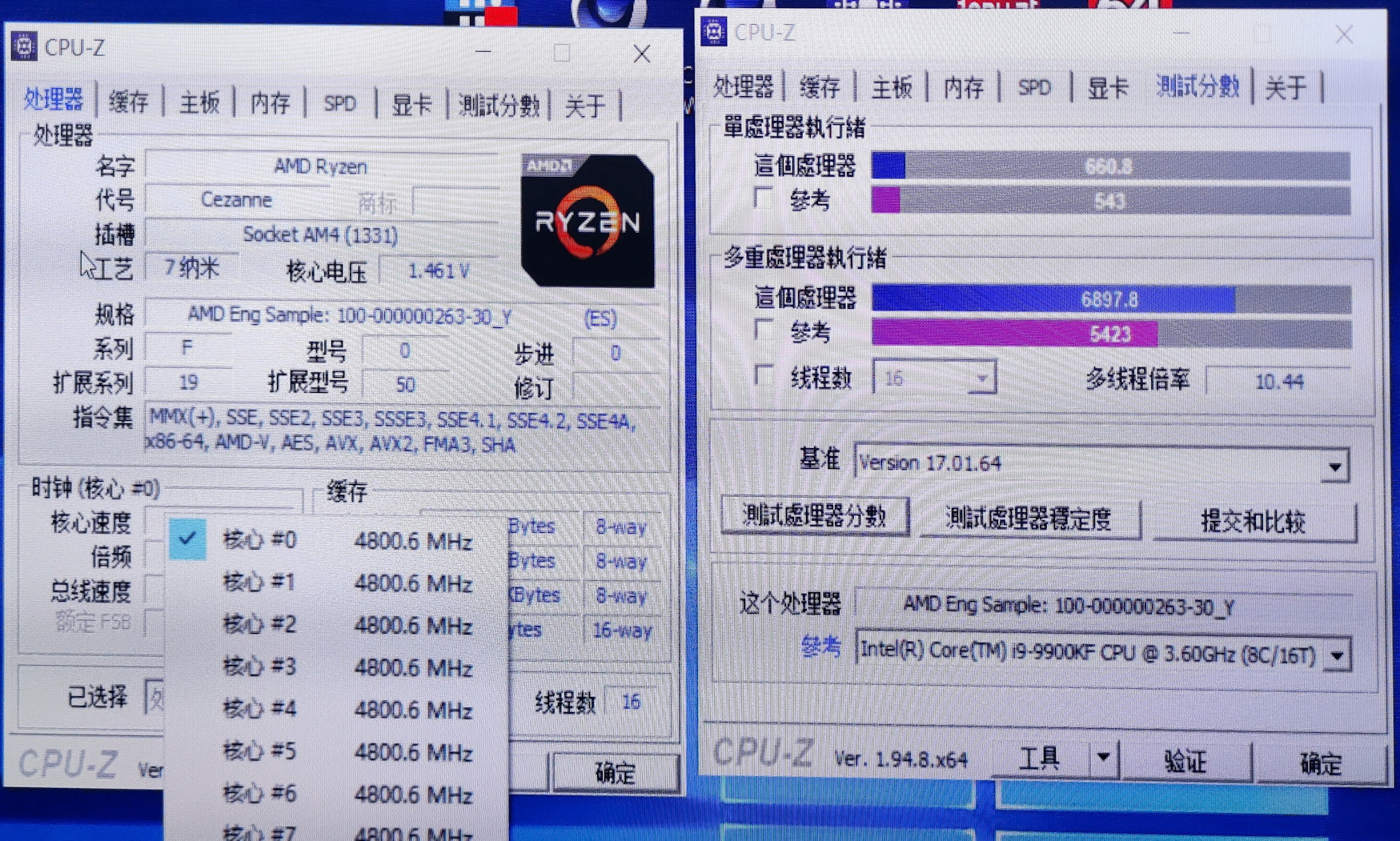 AMD_Ryzen_7_PRO_5750PRO_0.jpg